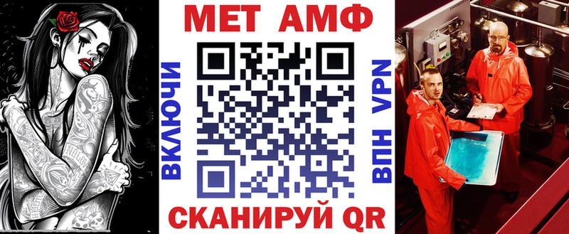 Амфетамин 97% darknet официальный сайт Кашин