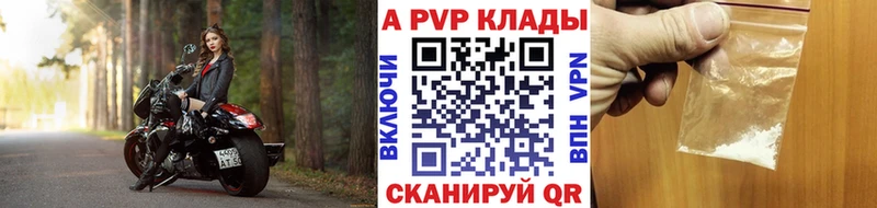 kraken маркетплейс  Кашин  Alfa_PVP Соль 