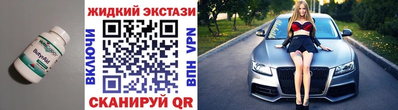 mega ССЫЛКА  Кашин  Бутират 1.4BDO 