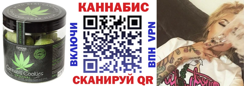 ссылка на мегу зеркало  даркнет сайт  мориарти как зайти  Еда ТГК марихуана  Кашин 