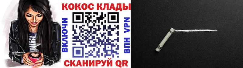 Cocaine Fish Scale  Кашин 