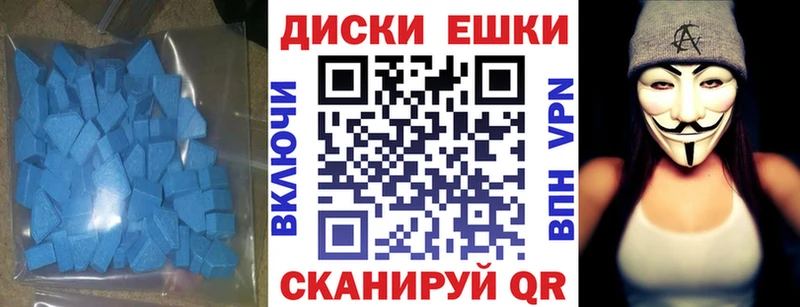 блэк спрут вход  Кашин  Экстази XTC 