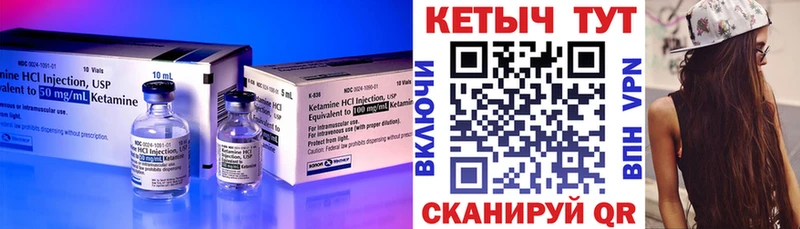 ссылка на мегу ONION  Кашин  КЕТАМИН VHQ 