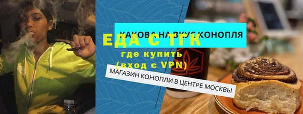 каннабис Богородск