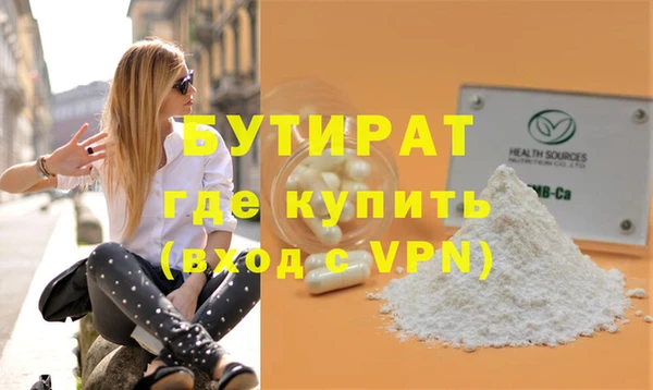 каннабис Богородск