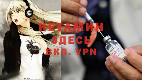 MDMA Premium VHQ Бронницы