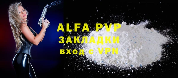 дурь Богородицк