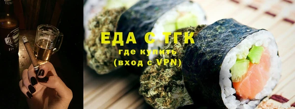 дурь Богородицк