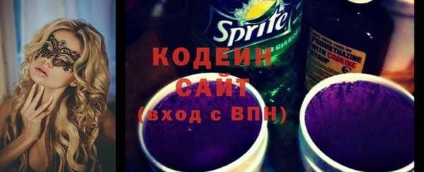 MDMA Premium VHQ Бронницы