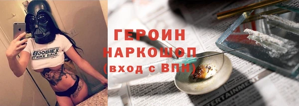 MDMA Premium VHQ Бронницы