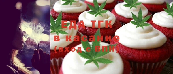 каннабис Богородск