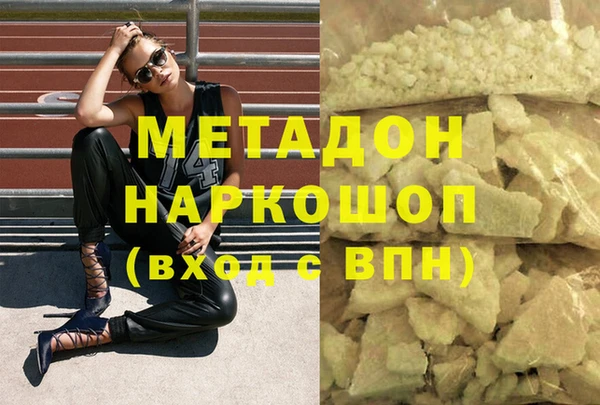 винт Бугульма