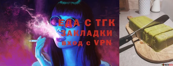 ALPHA-PVP Белокуриха