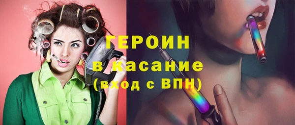 винт Бугульма