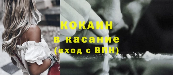 винт Бугульма