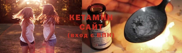 кокаин колумбия Бородино
