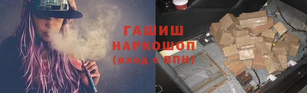 кокаин колумбия Бородино