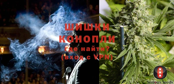 каннабис Богородск