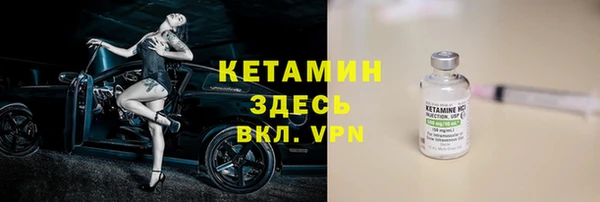 каннабис Богородск