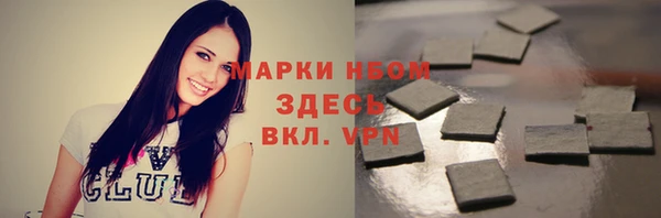 каннабис Богородск