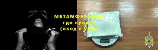 MDMA Premium VHQ Бронницы