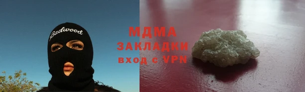 марки lsd Белоозёрский
