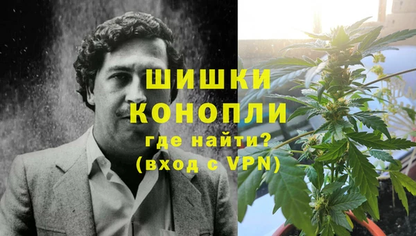 каннабис Богородск