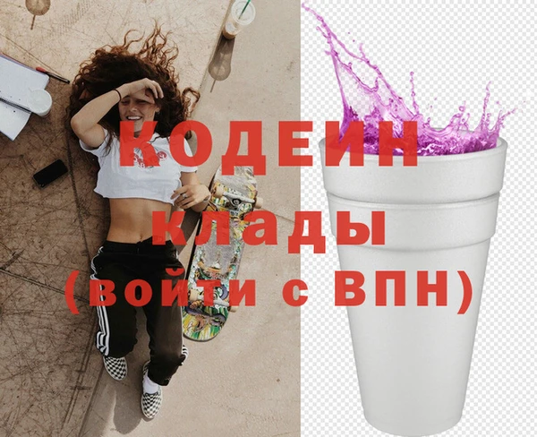каннабис Богородск