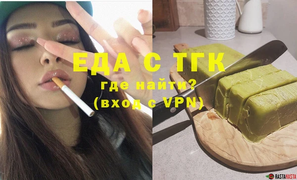 каннабис Богородск