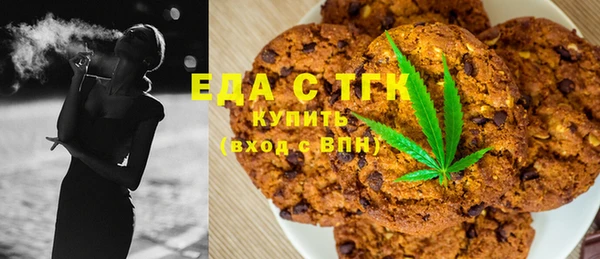 соль ск Беломорск