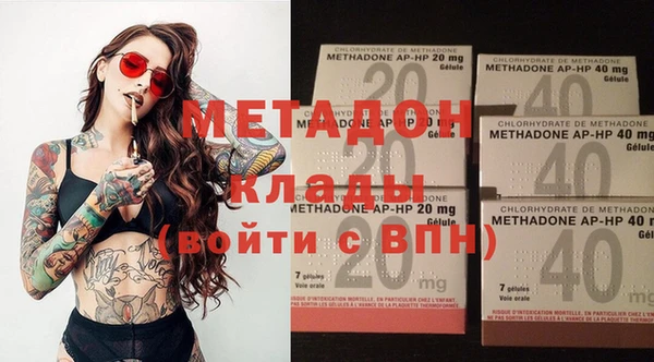 кокаин колумбия Бородино