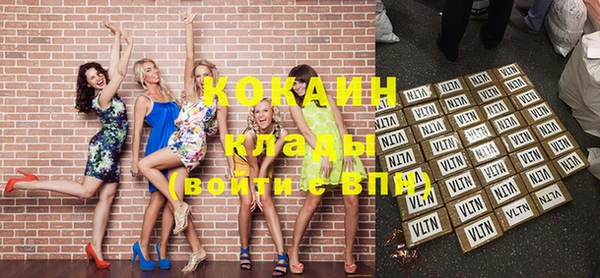 кокаин колумбия Бородино