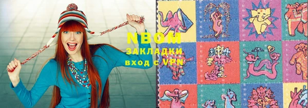 MDMA Premium VHQ Бронницы
