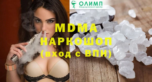 гидра Богданович