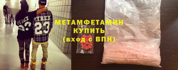 MDMA Premium VHQ Бронницы