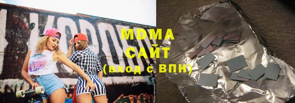гидра Богданович