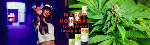 каннабис Богородск