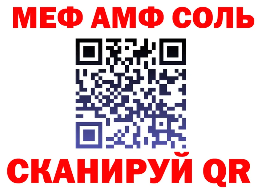 Ecstasy VHQ зеркало shop МЕГА Кашин
