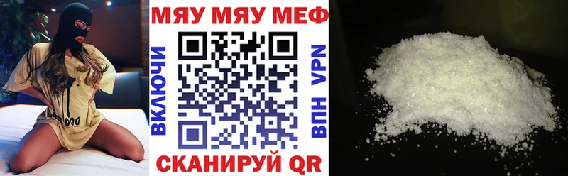 дарнет шоп  Кашин  Меф mephedrone 