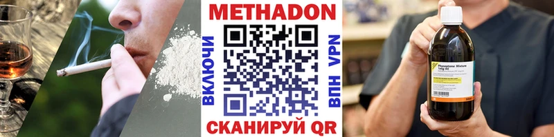 МЕТАДОН белоснежный  дарк нет официальный сайт  Кашин 