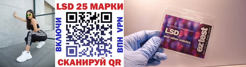 Марки 25I-NBOMe 1,8мг  сколько стоит  Кашин 