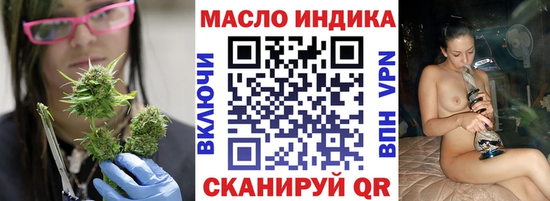 ТГК вейп  Кашин 